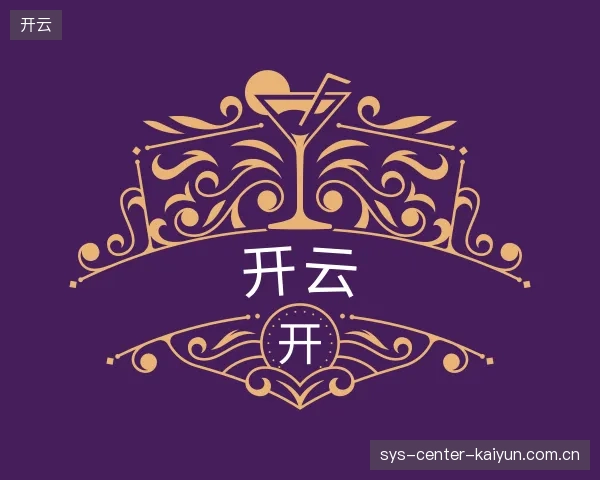 介绍开云官方网站
